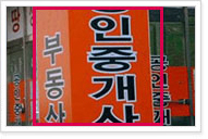 세로간판(2) 예시사진