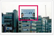 옥상 간판 예시사진