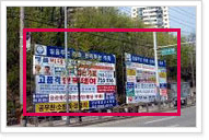현수막 예시사진