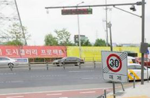 엘포트 사거리 설치화면
