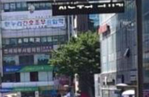 종합시장 시네마 설치화면