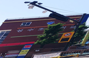 성수초등학교 설치화면