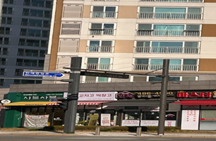 위례역푸르지오 5단지 부근 설치화면