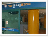 양지동 청소년 문화의 집 전경사진