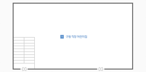 별관 1층 안내도 : 별관 계단에서 우측 방향에는 구청 직장 어린이집이 위치해 있습니다.