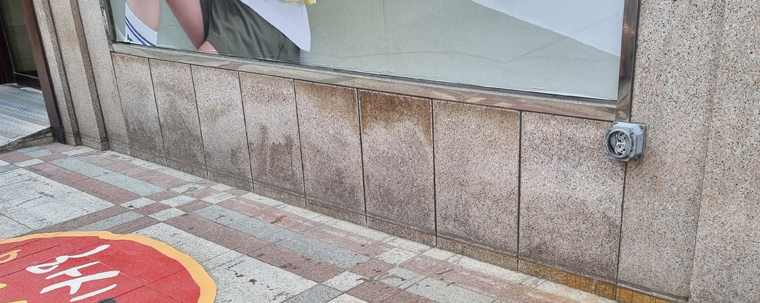 전기위치