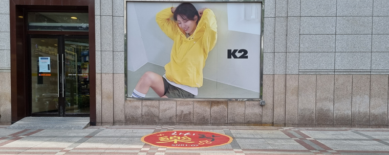 현장사진